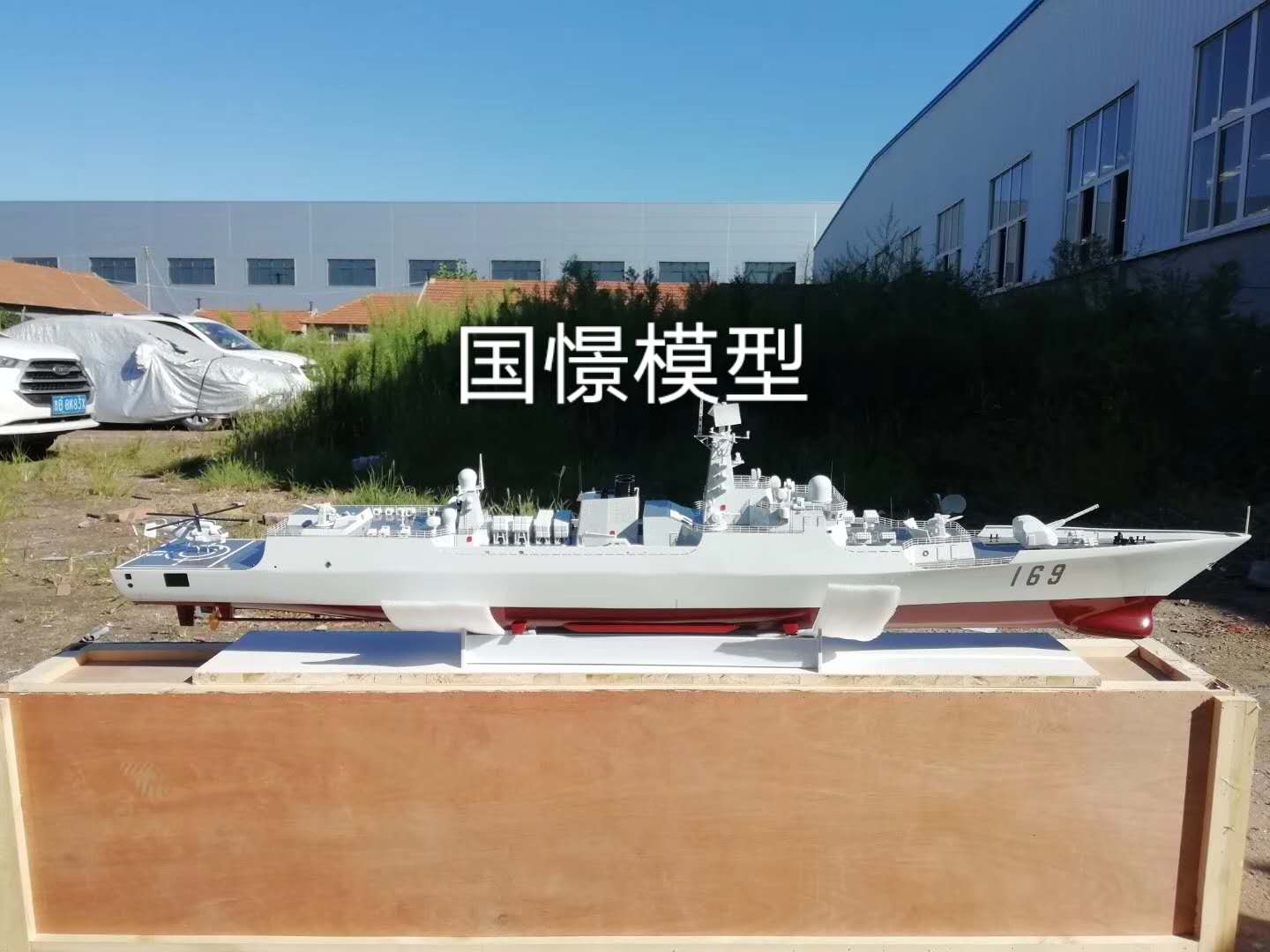 盐源县船舶模型