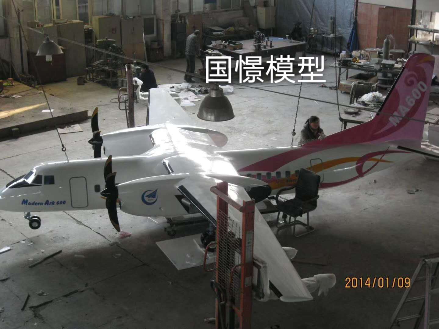 盐源县飞机模型